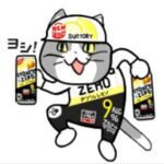 らい